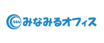 みなみるオフィス