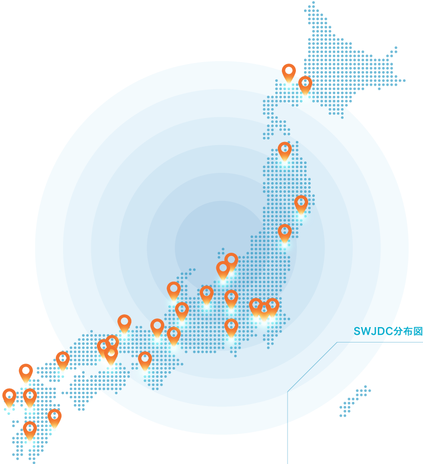 SWJDC分布図